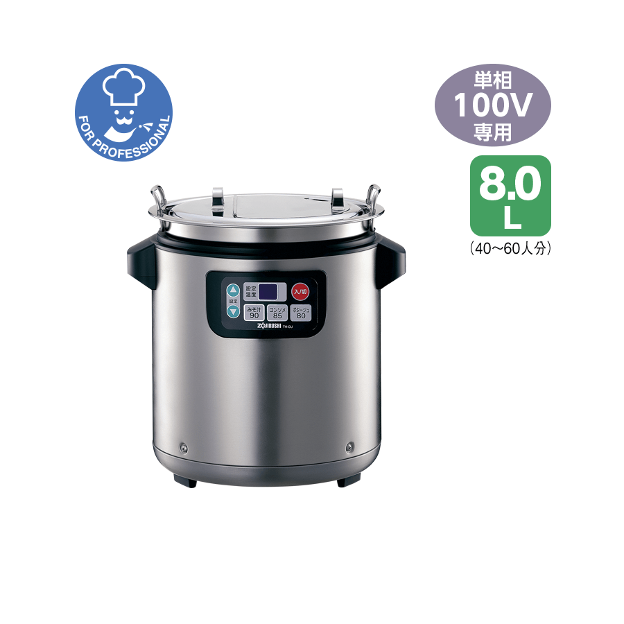 Contenitore Termico Professionale Zojirushi TH-CU080